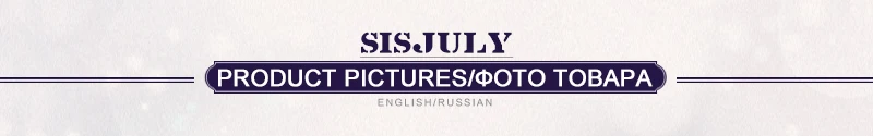Sisjuly_3