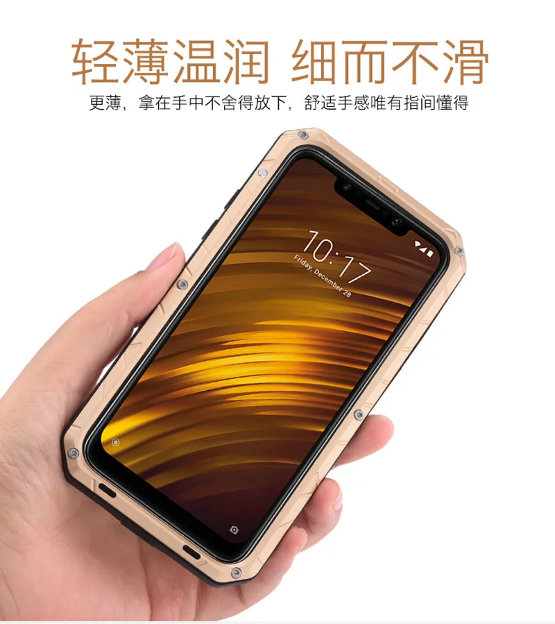 小米Mi-F1防摔壳_09