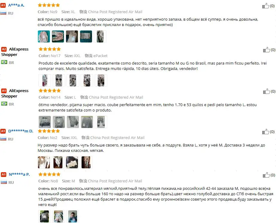 feedbacks