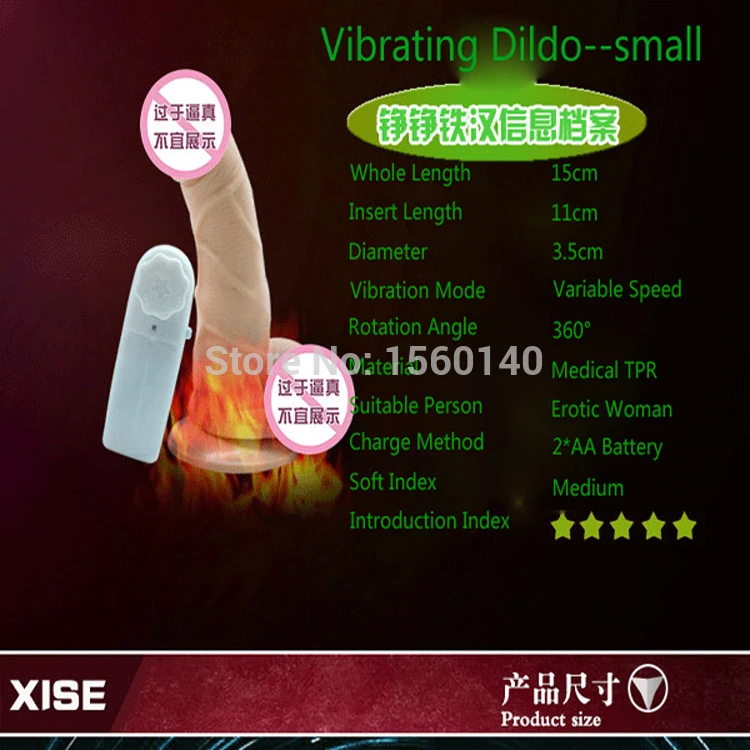 Big Penis Sleeve.jpg