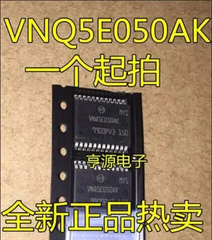 10 шт. VNQ5E050 VNQ5E050AK SOP-24  | Запасные части -32968920518