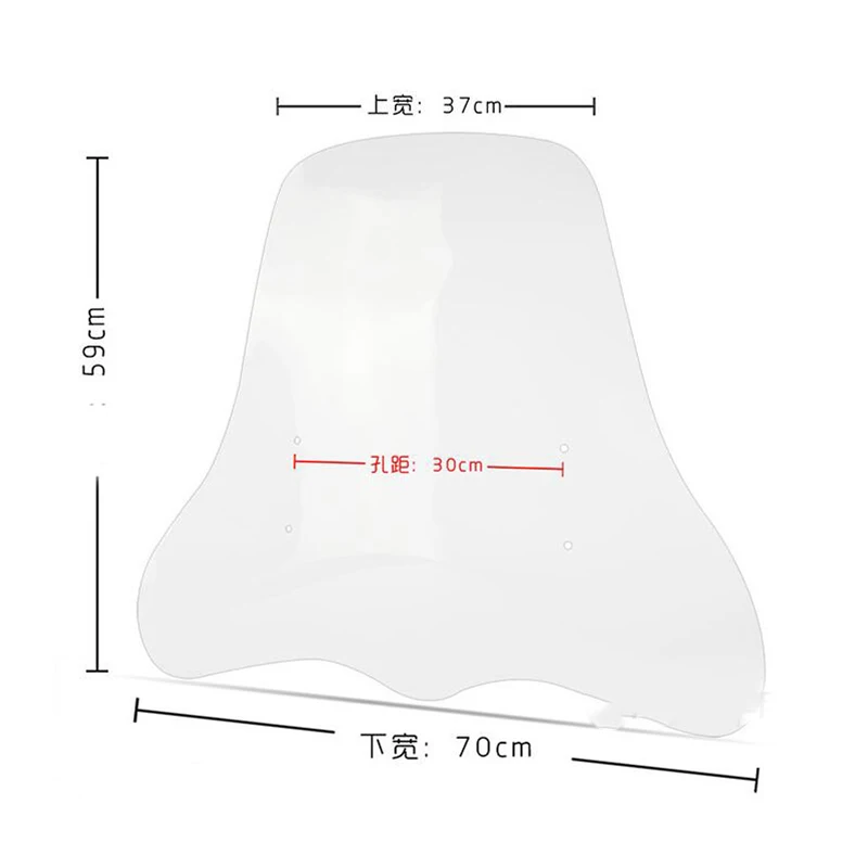 Универсальный мотоцикл ветровое стекло со всеми частями для всех мотоциклов