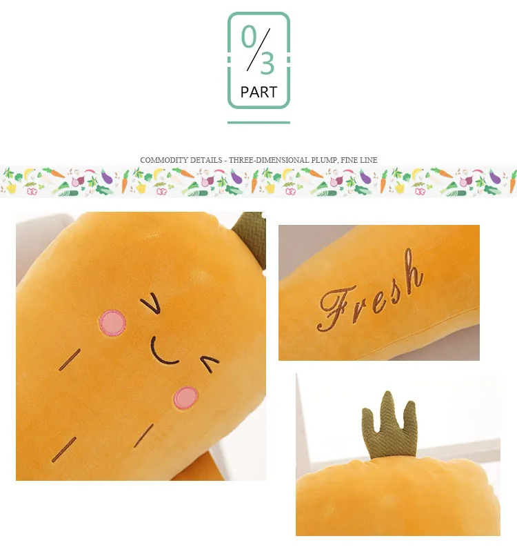 Плюшевая морковка Баклажан игрушечная Редька набивная овощи Подушка мультяшная еда с улыбающимся лицом домашний декор