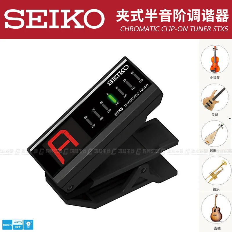 Seiko Stx5 Reversible Clip-on Chromatic Tuner - Guitar Parts & Accessories  - AliExpress