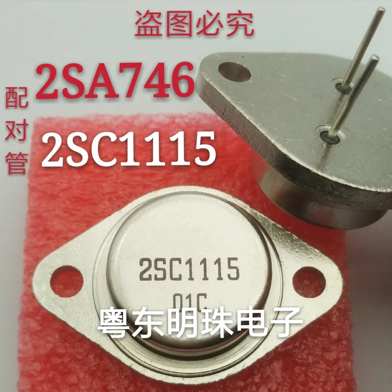 2 шт./лот 2SA746 2SC1115 сопряжение Новый оригинал|Запасные части| |