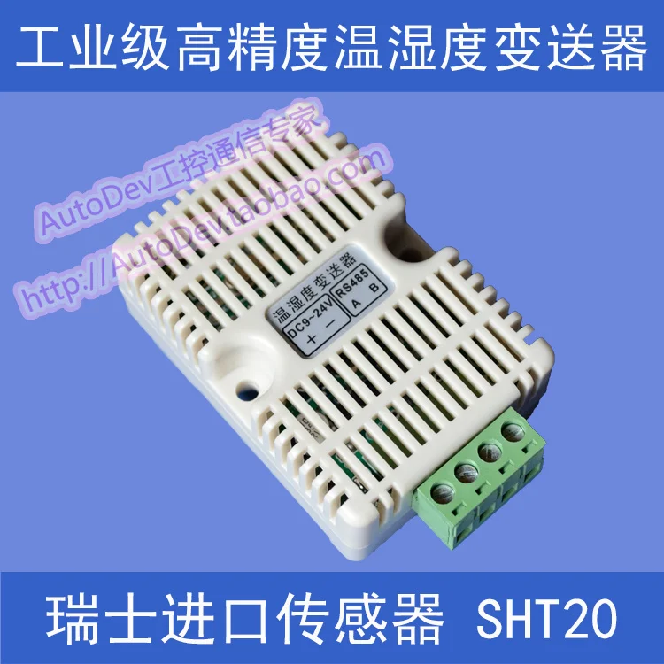 

Industrial high precision temperature and humidity transmitter collector module RS485 Modbus SHT20