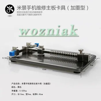 

Wozniak Mj mobile phones repair motherboard (heavy-duty) fixture motherboard clamp increase mobile phone