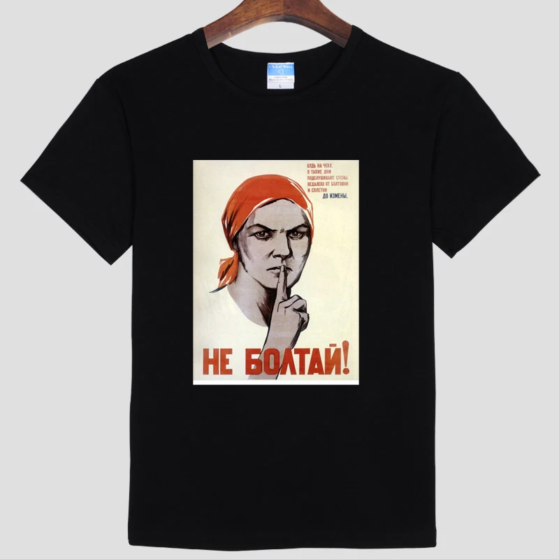 CCCP СССР Советский Союз КГБ Творческий Печатных Мужская Футболка футболки Мода 2016