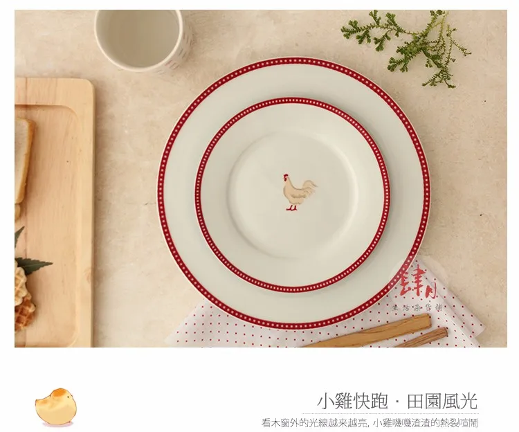 Керамическая посуда и тарелки в североевропейском стиле, простые, лаконичные, пасторальные, красные, с рисунком, кухонные столовые приборы, керамика, глазурованная, круглая