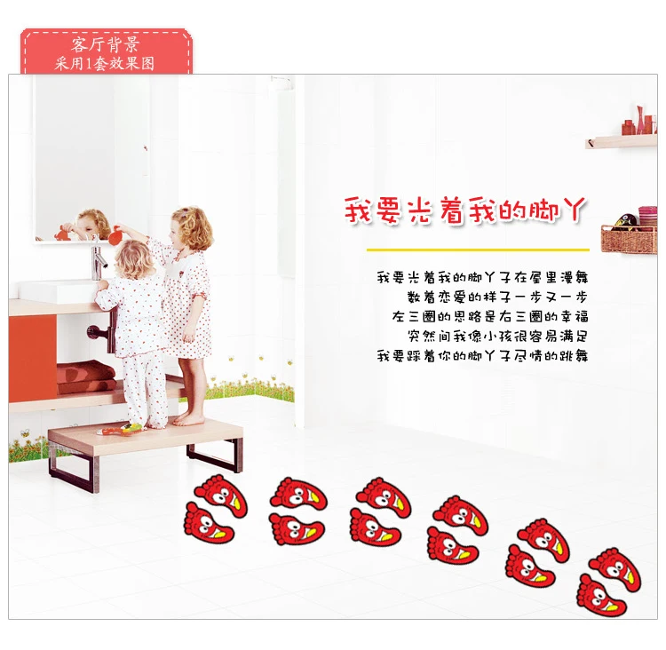 Напольный ступенька шаги Маленькие ноги самоклеющиеся наклейки детская комната ванная комната водонепроницаемые наклейки на стену