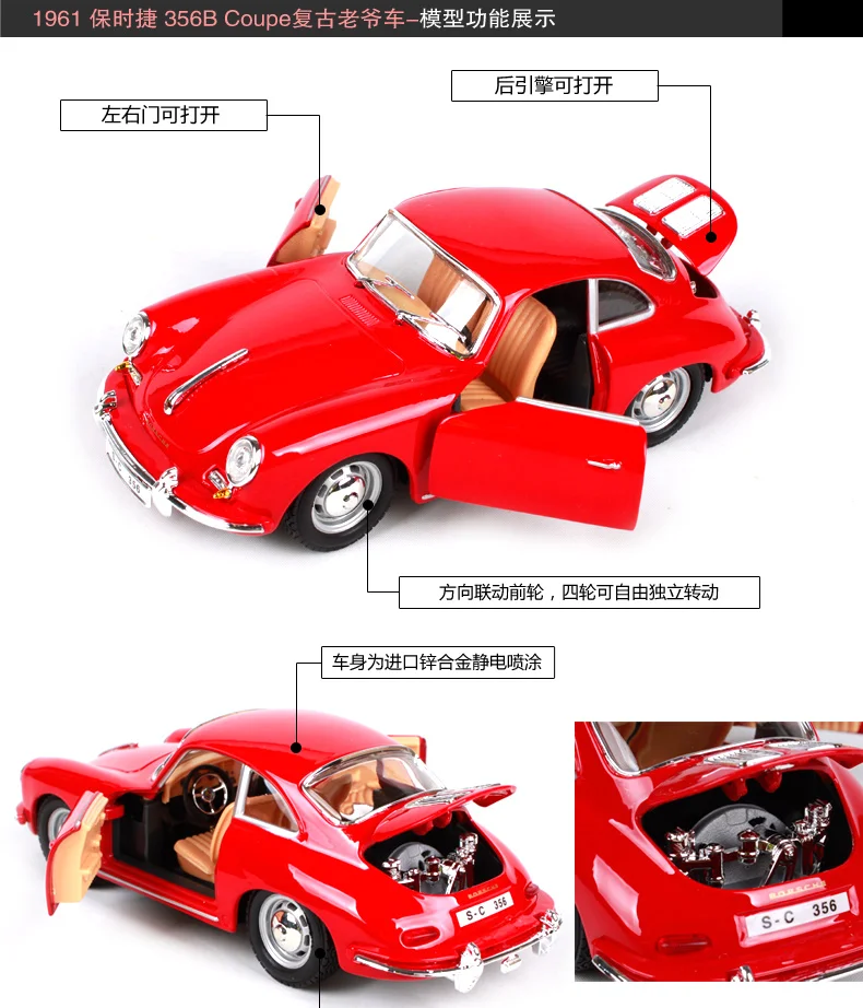 Burago 1/24 1961 356B Coupe винтажная литая под давлением модель автомобиля Simulatio Коллекционное издание металлические детские игрушки Рождественский подарок