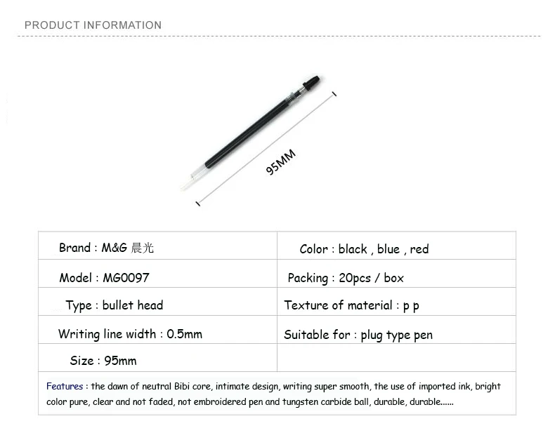 M& G короткие стержни заправки MG0097 короткий Мини карманный стержень ручки для 0,5 мм