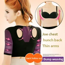 Новое Женское функциональное модельное белье коррекция искривления нижнее белье сзади прямые талии сзади правильная спортивная одежда спортивный бюстгальтер