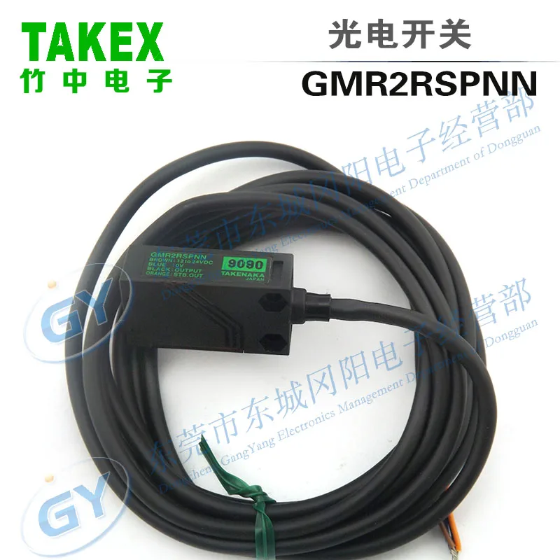 

Quality goods in the original Japanese bamboo/TAKEX regression reflection type photoelectric - GMR2RSPNN spot