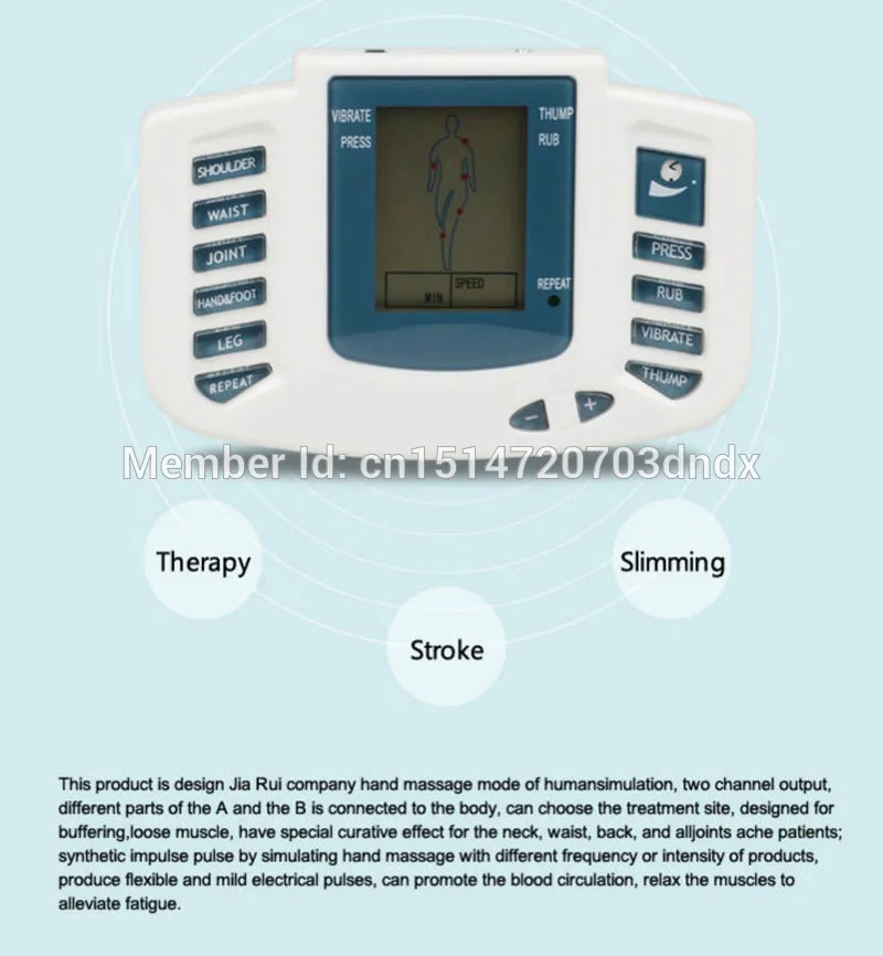 JR309A therapy massager (1)