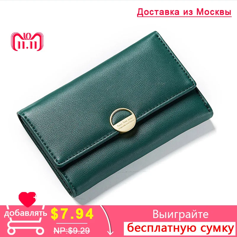 

Elegant Leather Wallet Women Fashion Hasp Female Wallets For Girls Card Holder Lady Bags Quality Coin Pocket Dropshipping Purse