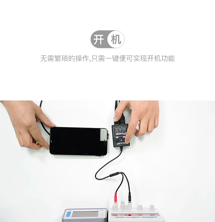 QianLi инструмент i power Max Профессиональный DC переключатель питания загрузки питания Тестовый Кабель для iPhone 6G/6 P/6 S/6SP/7G/7 P/8G/8 P/X/ XS/MAX/XR