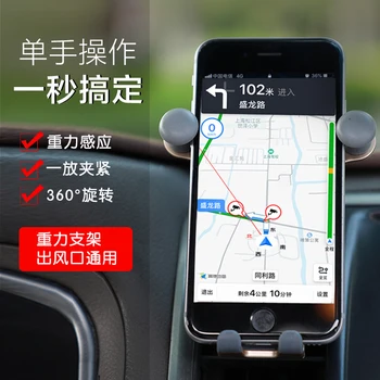 

Mobile Scaffold with Outlet Card Button Inside The Car Universal General-purpose Multifunctional Support Navigation