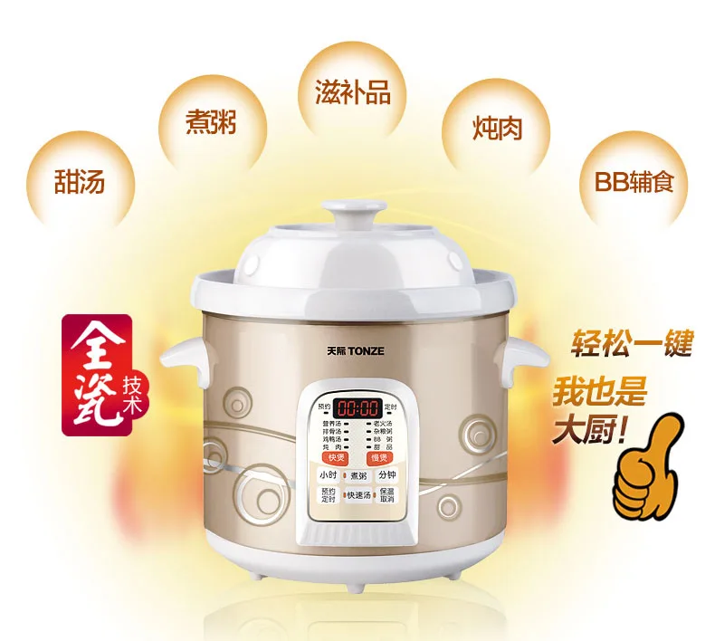 5L высокоемкая Керамическая электрическая Пароварка для приготовления пищи, каша, суп, кастрюля для приготовления пищи, термальная плита