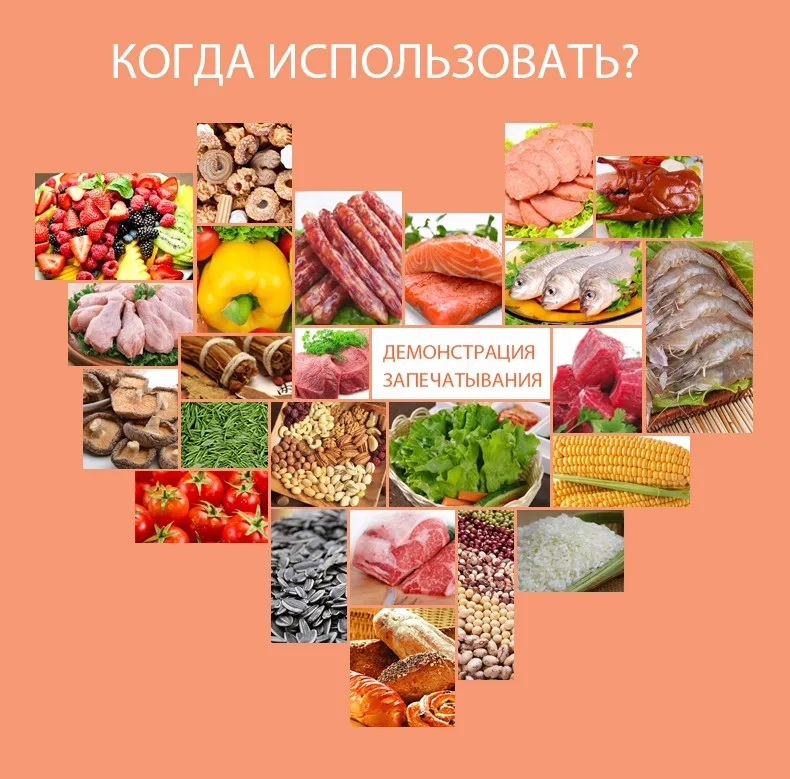 TINTON LIFE вакуумный упаковщик LQL-01 для хранения вещей и продуктов вакууматор 110/220В с 15 специальными пакетами