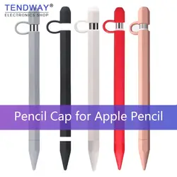 Tendway Pencil cap для Apple Pencil модный силиконовый чехол Мягкая защитная оболочка для Apple Pencil Anti-Lost Case Новинка