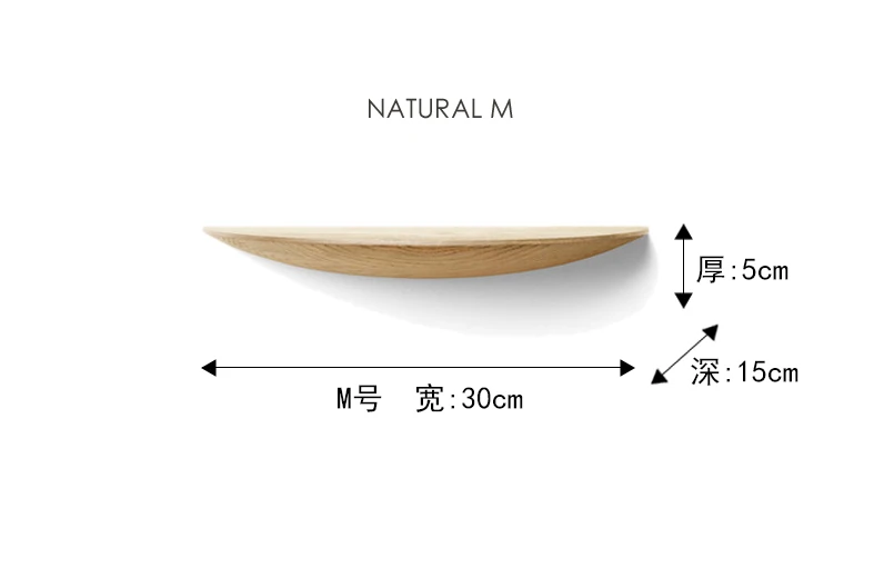 Современный дизайн, настенная твердая деревянная полка, книжная полка, цветочный горшок, витрина, подставка, держатели для хранения, модная облачная настенная полка - Цвет: Natural Middle