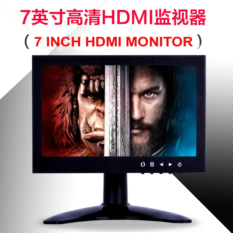 7 дюймовый HD телефон с металлическим корпусом и разъемом HDMI VGA AV BNC для ТВ ПК