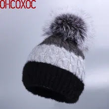 OHCOXOC, новинка, женские шапочки, натуральный Лисий мех, помпоны, шапка, сохраняющая тепло, шапочки Skullies, осенняя Женская модная кашемировая зимняя шапка
