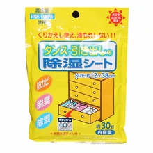 30 г осушитель для одежды влагостойкий дезодорирующий сухой мешок без запаха для кухни и ванной Mr18 19