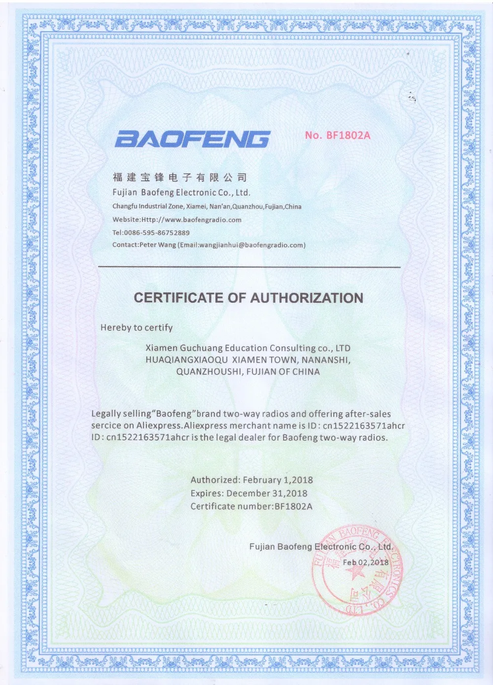 10 шт. BAOFENG Радио 2pin K порт КАПСЮЛЬ ptt mic гарнитура для портативной рации baofeng UV-5R UV-82 BF-888S 2 варианта радио