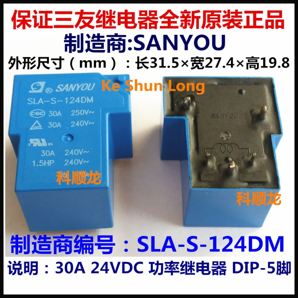 SLA-S-124DM