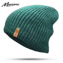 Шапки осень/зима Вязаные Skullies Beanie шапка Твердые Gorros хип хоп Beanies для мужчин зимние шапки Beanies для мужчин