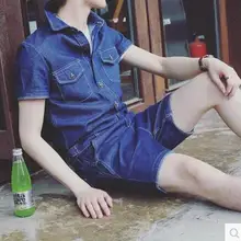 M-2XL Лидер продаж! Новая мужская одежда Модный комбинезон мужской облегающий цельный комплект джинсовой куртки с коротким рукавом мужской костюм певицы