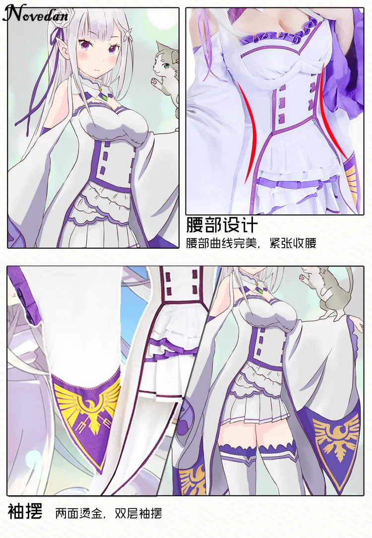 DB24203 Re Zero kara Hajimeru Isekai Seikatsu Emilia-5_