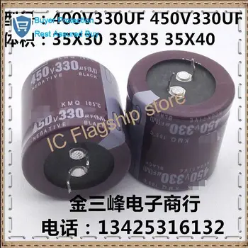 

450v330uf imported 400v330uf electrolytic capacitor authenticity test good 35x35 35*40 Accuracy: 20%