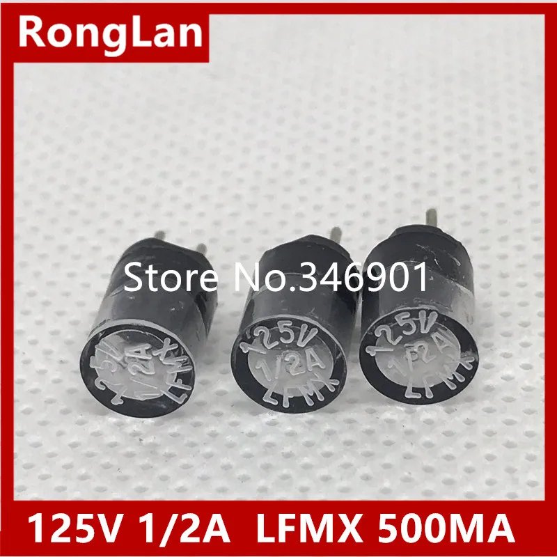 Предохранители [SA] США специального назначения Littelfuse 125V 1/2A LFMX 500MA 0273 500 H -- 20 шт./лот