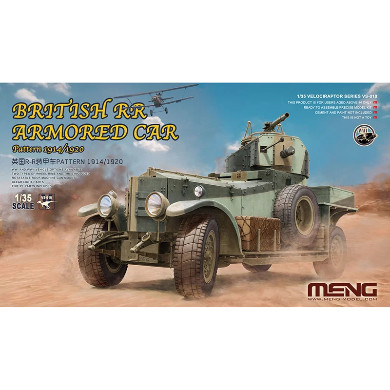 Модель 1/35 британского бронированного автомобиля MENG VS 010 RR модель хобби