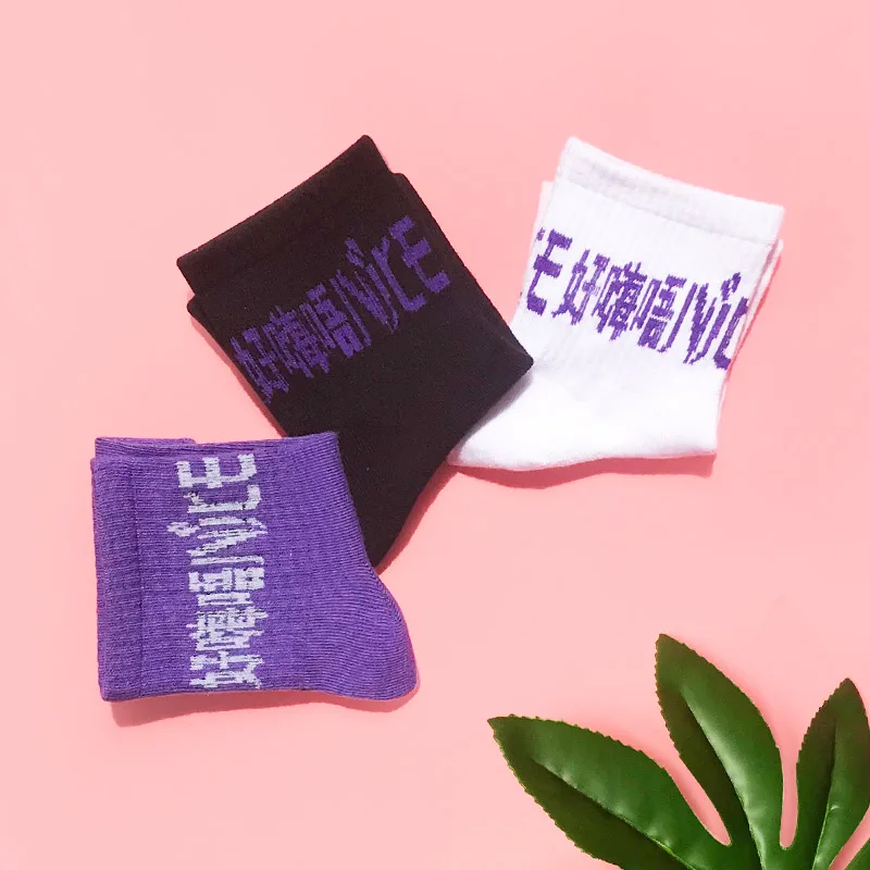

SGEDONE 2018 Chinese word Women Socks Colorful Cotton Funny Socks Comfortable Casual Female Fashion Short Happy Socks
