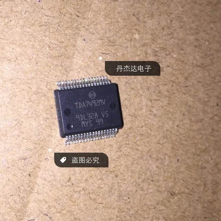 

Free Shipping 5pcs/lot TDA7492MV TDA7492 SSOP New original