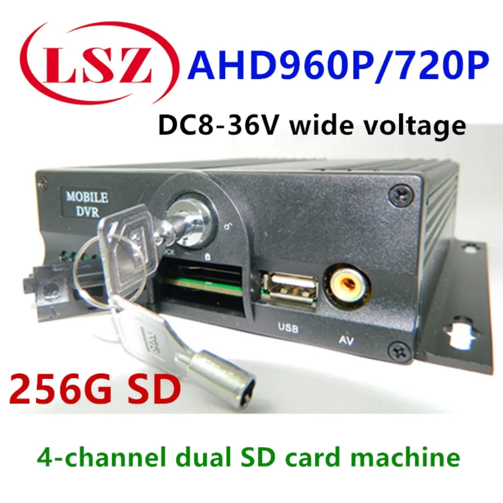 

4ch double sd card mdvr industrial grade H.264 wide voltage vehicle video recorder, ntsc/pal monitor host