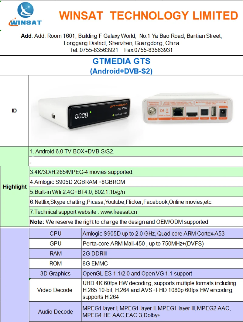 Freesat GTmedia GTS Android 6,0 4K Smart tv BOX Amlogic S905D комбинированный DVB-S2 спутниковый ресивер 2G/8GB BT4.0 телеприставка cccam m3u