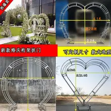 Wedding truss arch cherry blossom arch round arch custom-made arch frame heart-shaped door frame special-shaped frame special design frame paintings peach blossom print 2pcs
