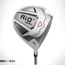 Оригинальная PGM клюшки для гольфа 1# Драйвер kick-off дерево для мужчин и женщин, начинающих деревянный 1/3/5