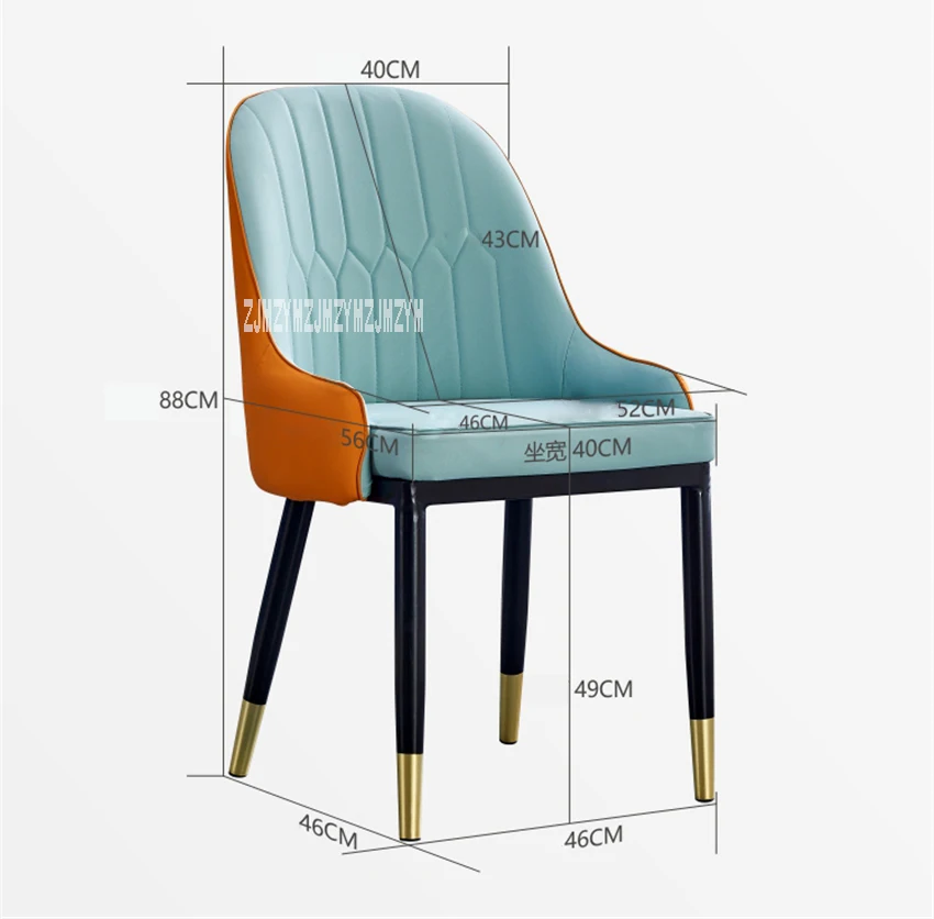 001 обеденная спинка кресла Досуг стул современное универсальное кресло простой стул кожа переговоров стул железная нога универсальное