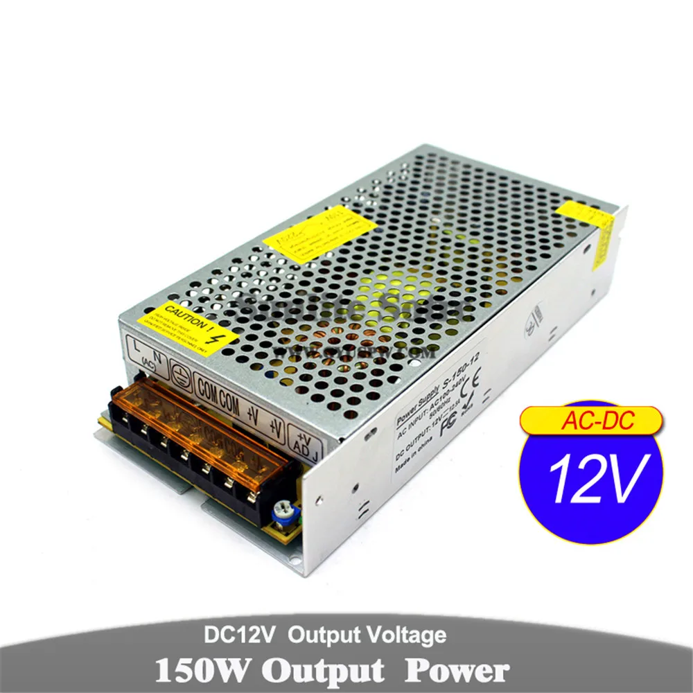 12V150W