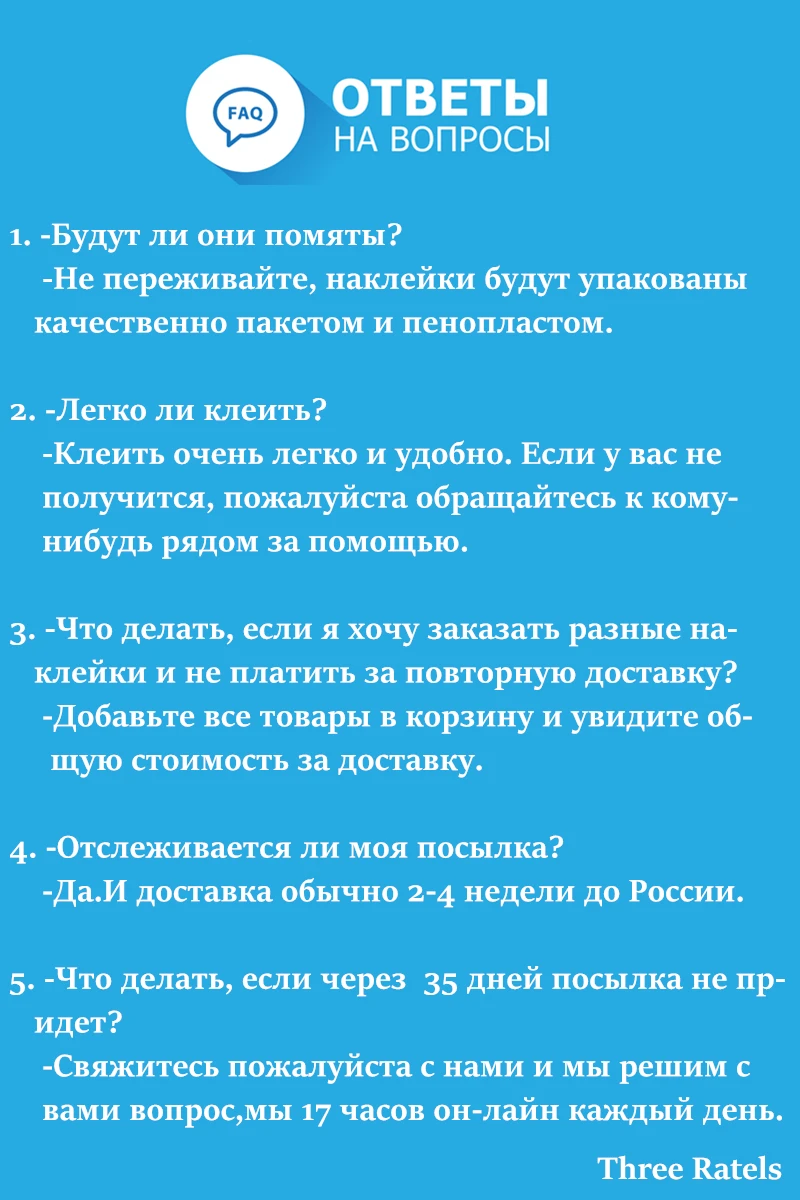 Three Ratels TRL199#9x15см МВД щит и меч полноцветные наклейки на авто автотовары наклейки на машину для авто из ПВХ