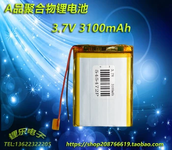 

3.7V polymer lithium battery, 3100mAh 545472 navigation, e-book, early education machine, tablet PC
