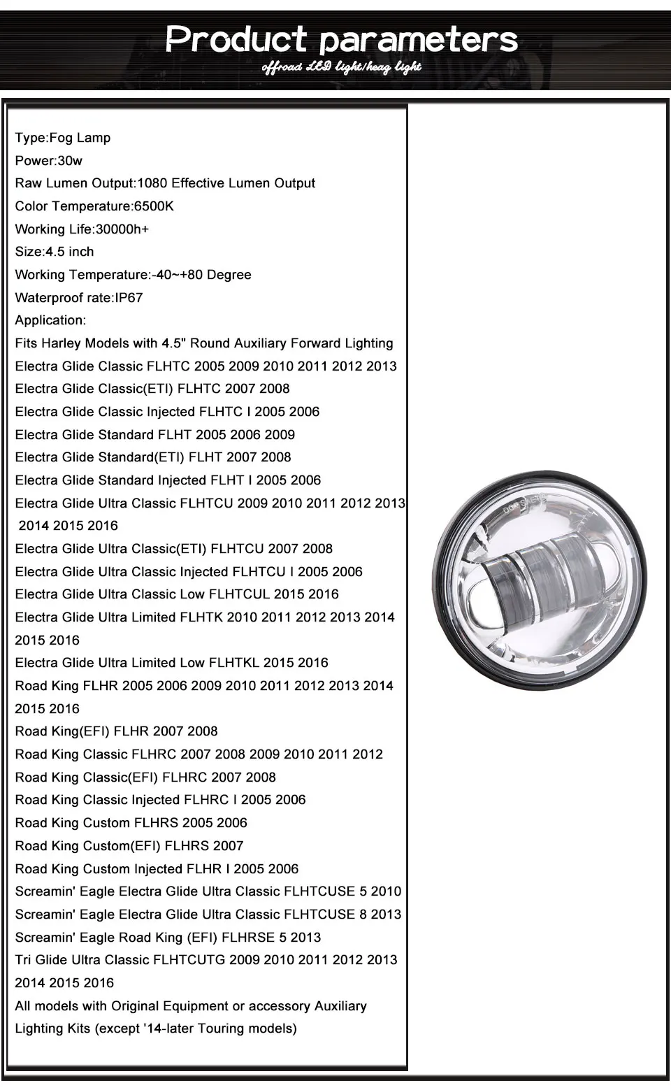 Product-parameters