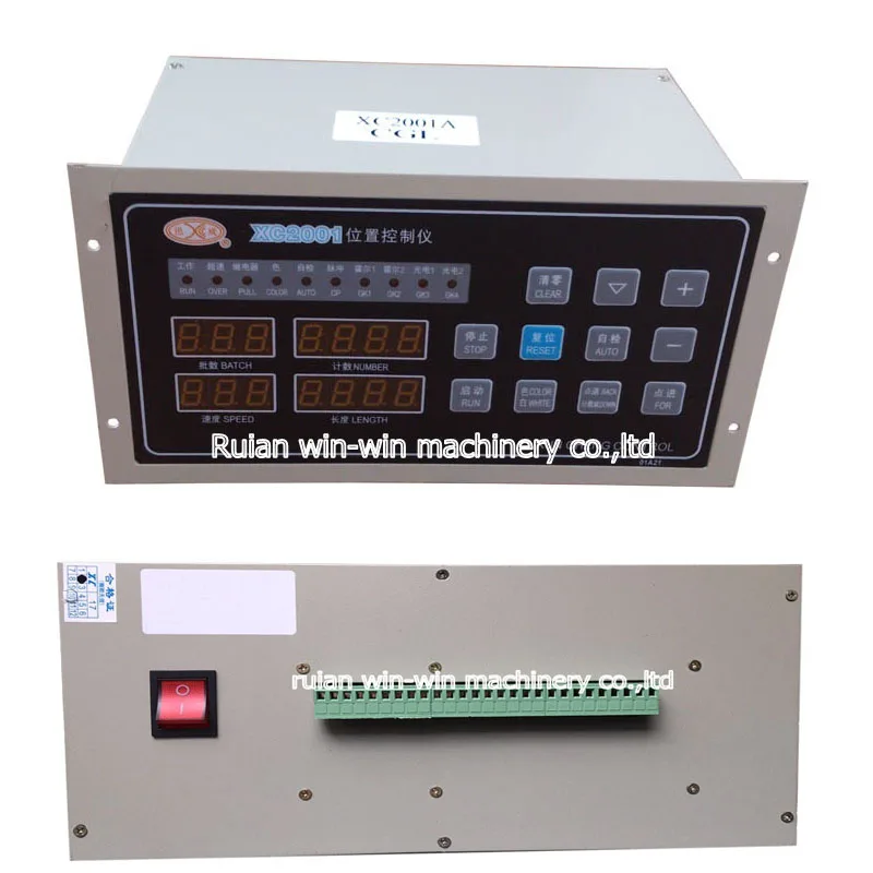 xc2001 220 motor speed controller (3)
