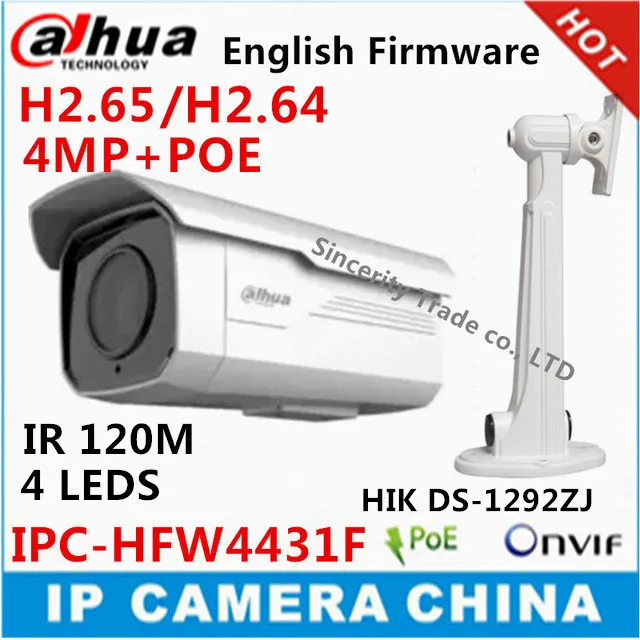  Dahua H2.65 4MP IPC-HFW4431F HD network ip camera CCTV EXIR Bullet web camera support POE IP67 DH-IPC-HFW4431F with bracket 
